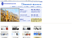 Desktop Screenshot of mir-network.com